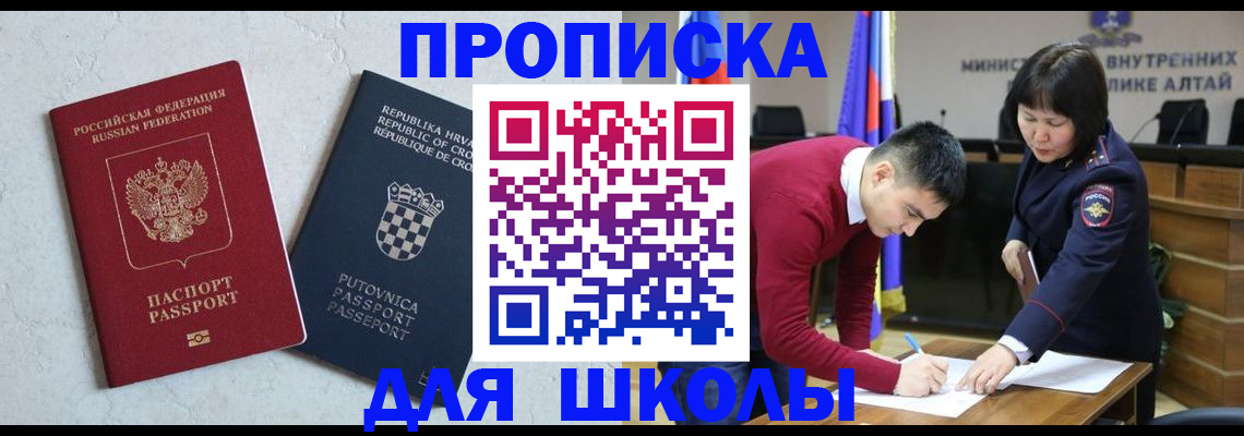 форма 3 в Пугачёве